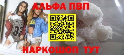 молекула духа Апшеронск