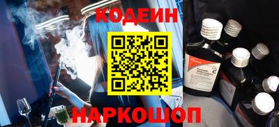 трава Беслан