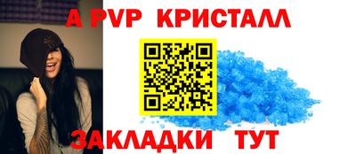 бутик Бийск