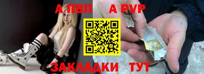трава Беслан