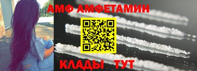 бутик Бийск