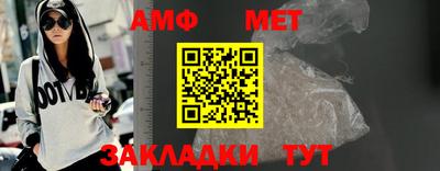 ALPHA-PVP Берёзовский