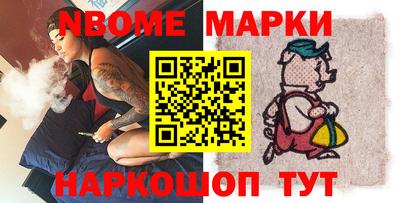 молекула духа Апшеронск