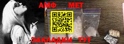трава Беслан