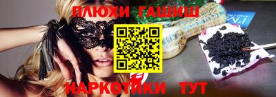 ALPHA PVP Аргун