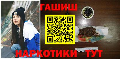 трава Беслан