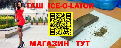 молекула духа Апшеронск