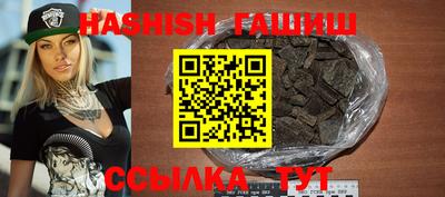 ALPHA PVP Аргун