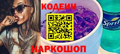 бутик Бийск