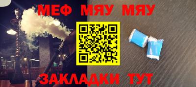 молекула духа Апшеронск