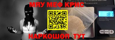шишки Гусиноозёрск
