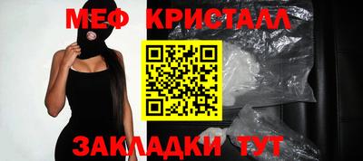 мескалин Гусев