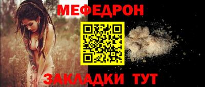трава Беслан