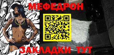 бутик Бийск