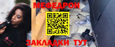 молекула духа Апшеронск