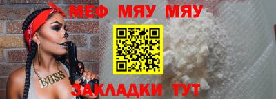 ALPHA-PVP Берёзовский