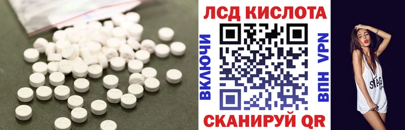 купить наркотик  Бузулук  ЛСД экстази кислота 