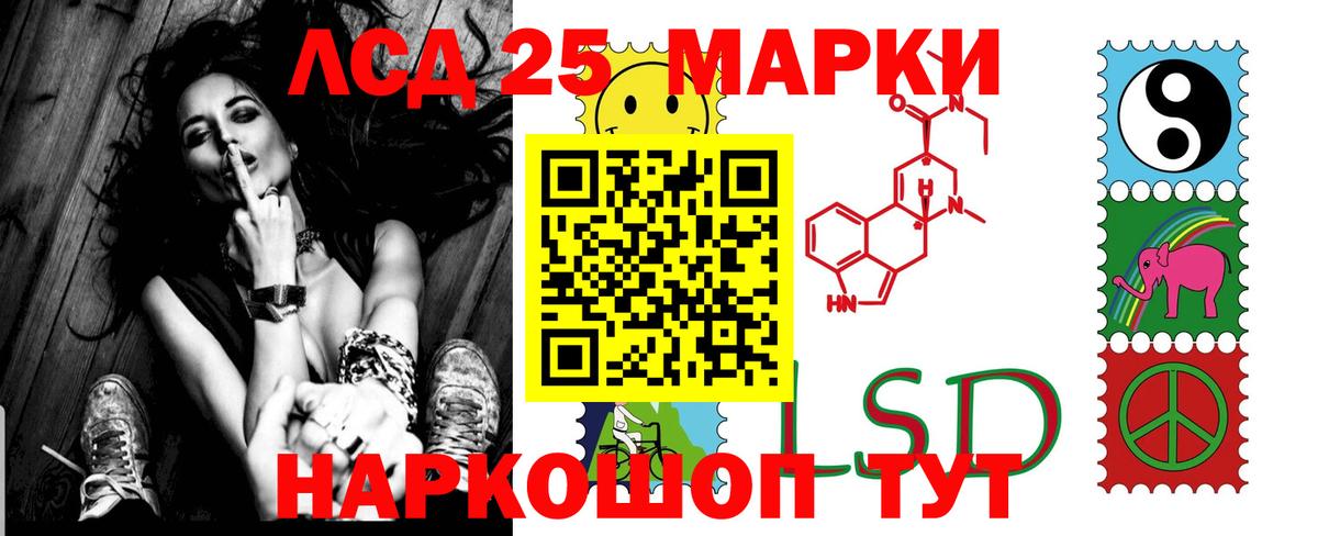 Лсд 25 экстази кислота Бузулук