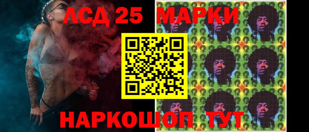 Лсд 25 экстази кислота  LSD-25 экстази  blacksprut сайт  Бузулук 