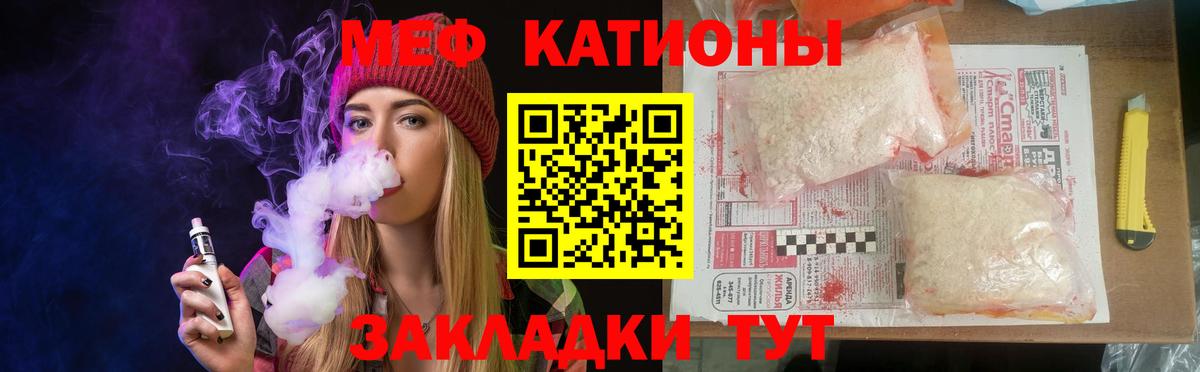МЕФ  Бузулук