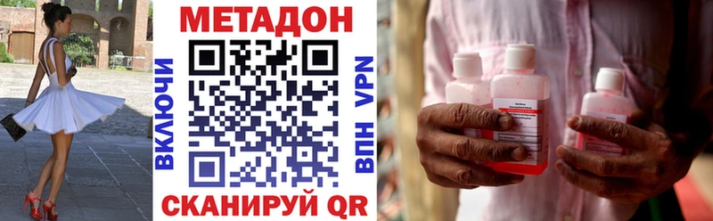 МЕТАДОН белоснежный  купить   Бузулук 
