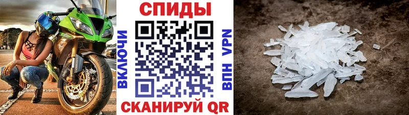 МЕТАМФЕТАМИН Methamphetamine  наркота  Бузулук 