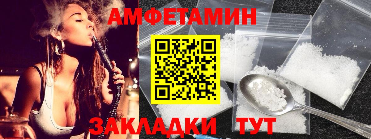 Бузулук  Метамфетамин витя  Вход с VPN 