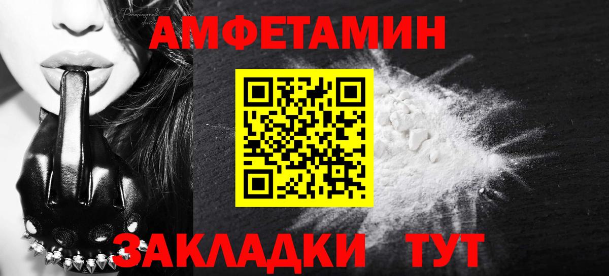 МЕТАМФЕТАМИН витя Бузулук