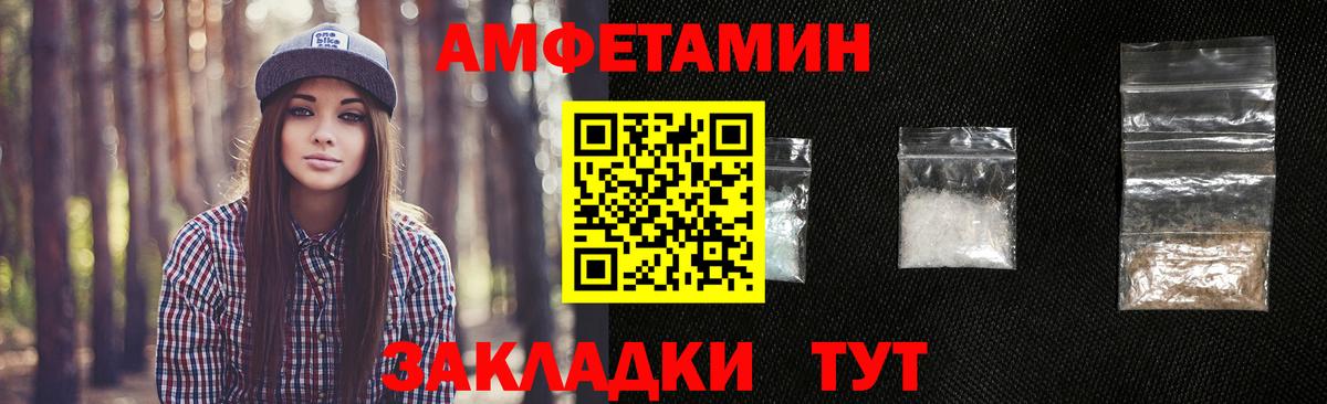 Метамфетамин пудра  Бузулук 