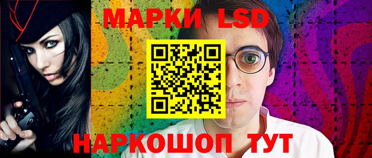 Наркотические марки  Бузулук  Марки N-bome 1,5мг 