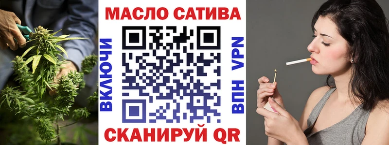 как найти наркотики  Бузулук  ТГК вейп 