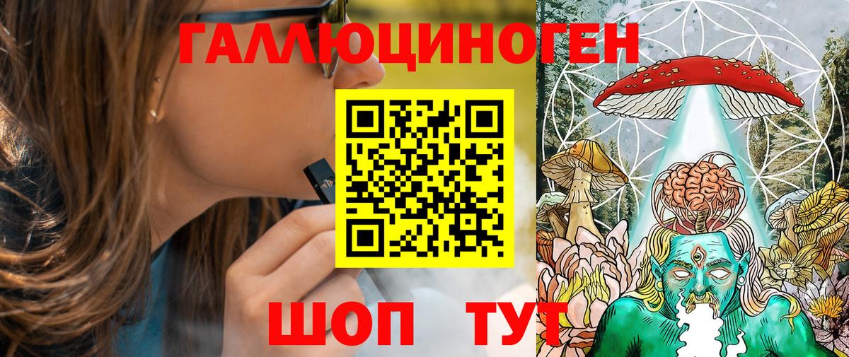 Псилоцибиновые грибы ЛСД  Бузулук  Галлюциногенные грибы GOLDEN TEACHER 