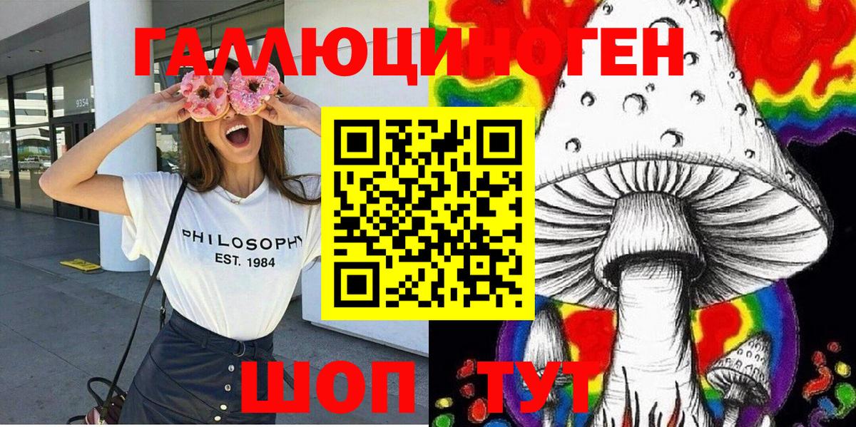 Бузулук  где купить наркотик  Вход с VPN  Псилоцибиновые грибы ЛСД 