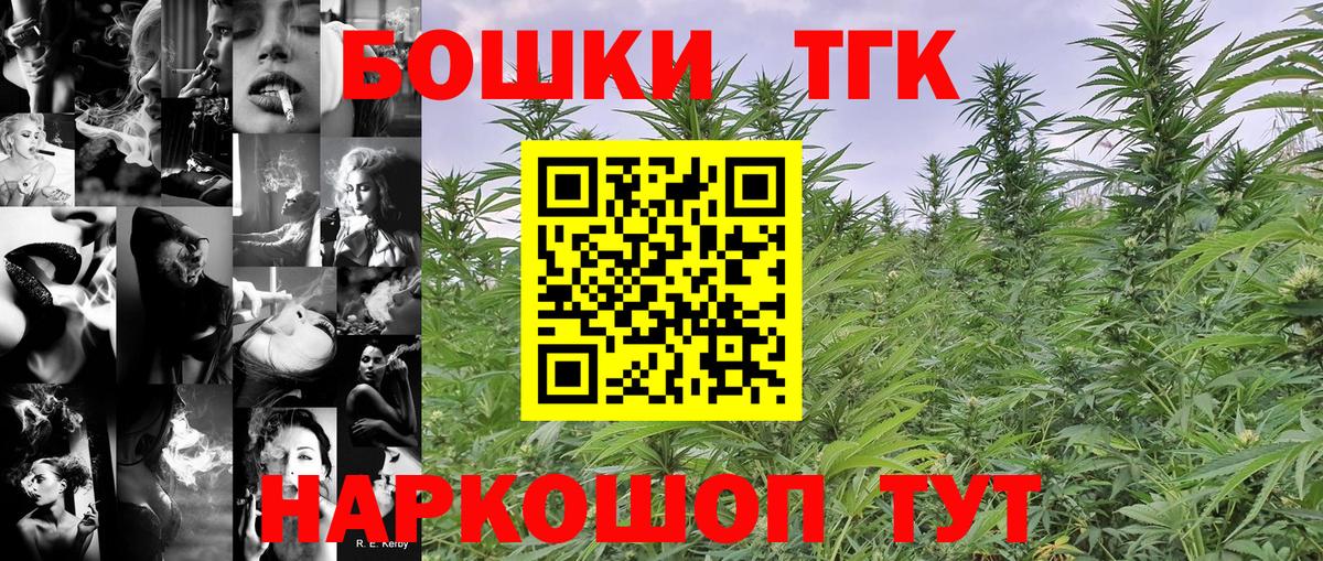 Бузулук  Конопля VHQ  Марихуана White Widow  Конопля Amnesia  Вход с VPN 